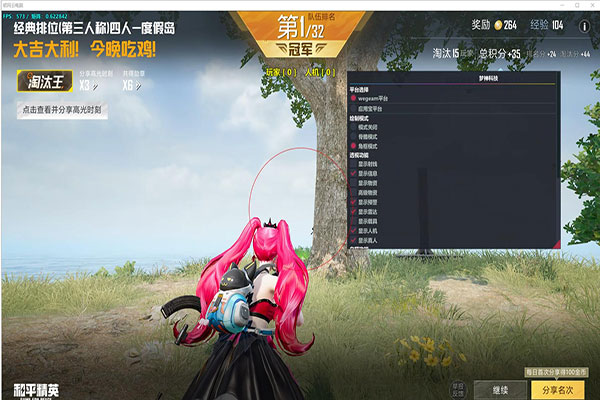 CF遗迹救赎外挂软件效果